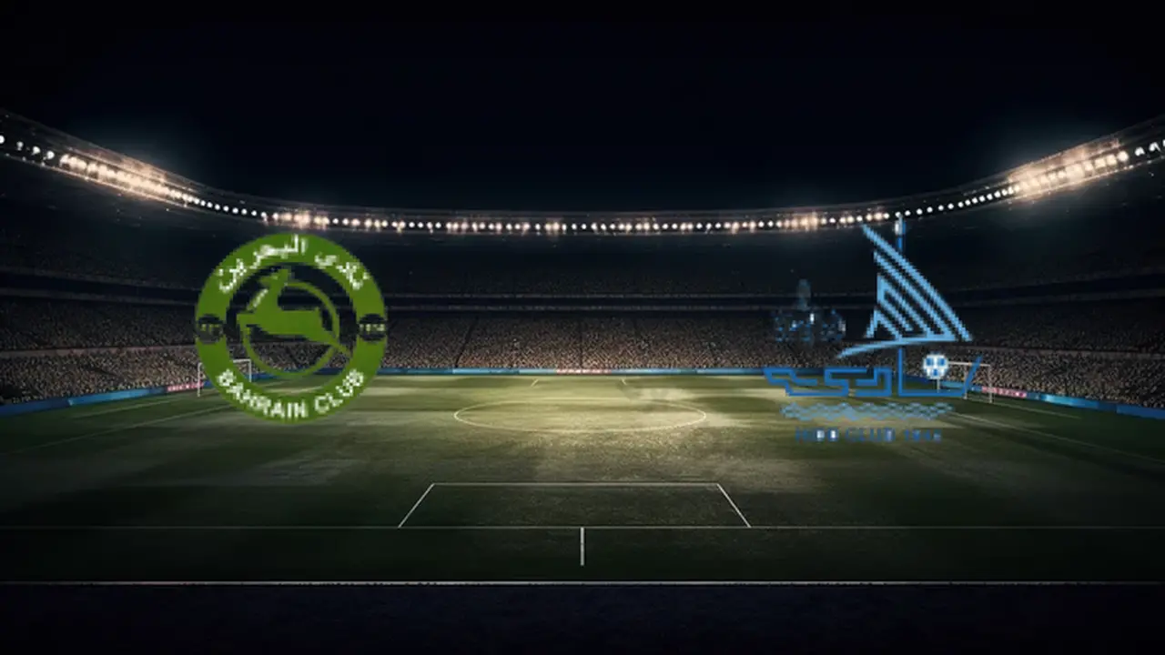 الدوري البحريني.. توقيت مباراة الحد والبحرين والقنوات الناقلة في مواجهة الحسم المرتقبة